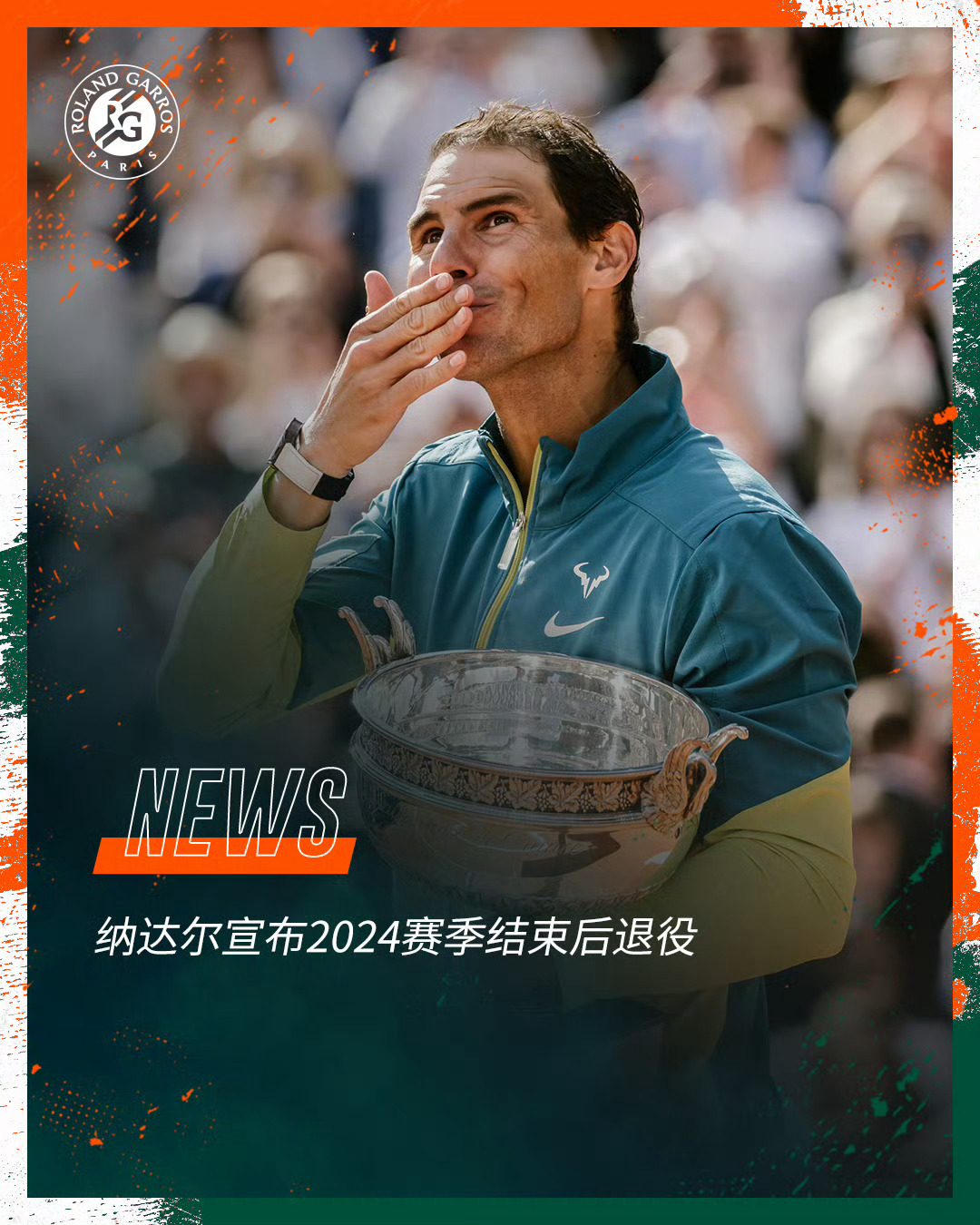 芒果体育-纳达尔在快船比赛中大比分获胜，战术调整引发热议！赢得满堂喝彩(快船比赛视频)