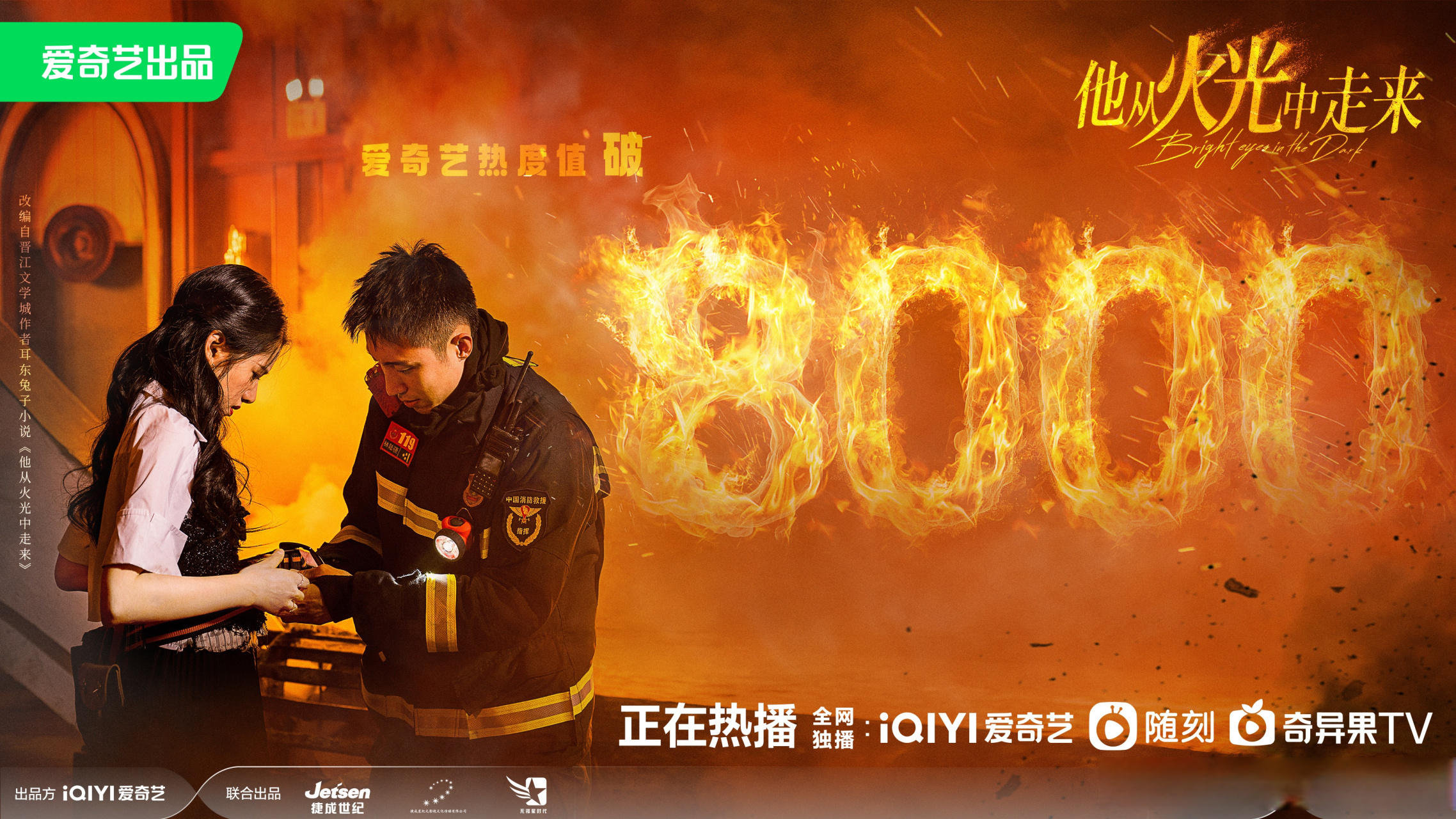 芒果体育- jackeylove nest 