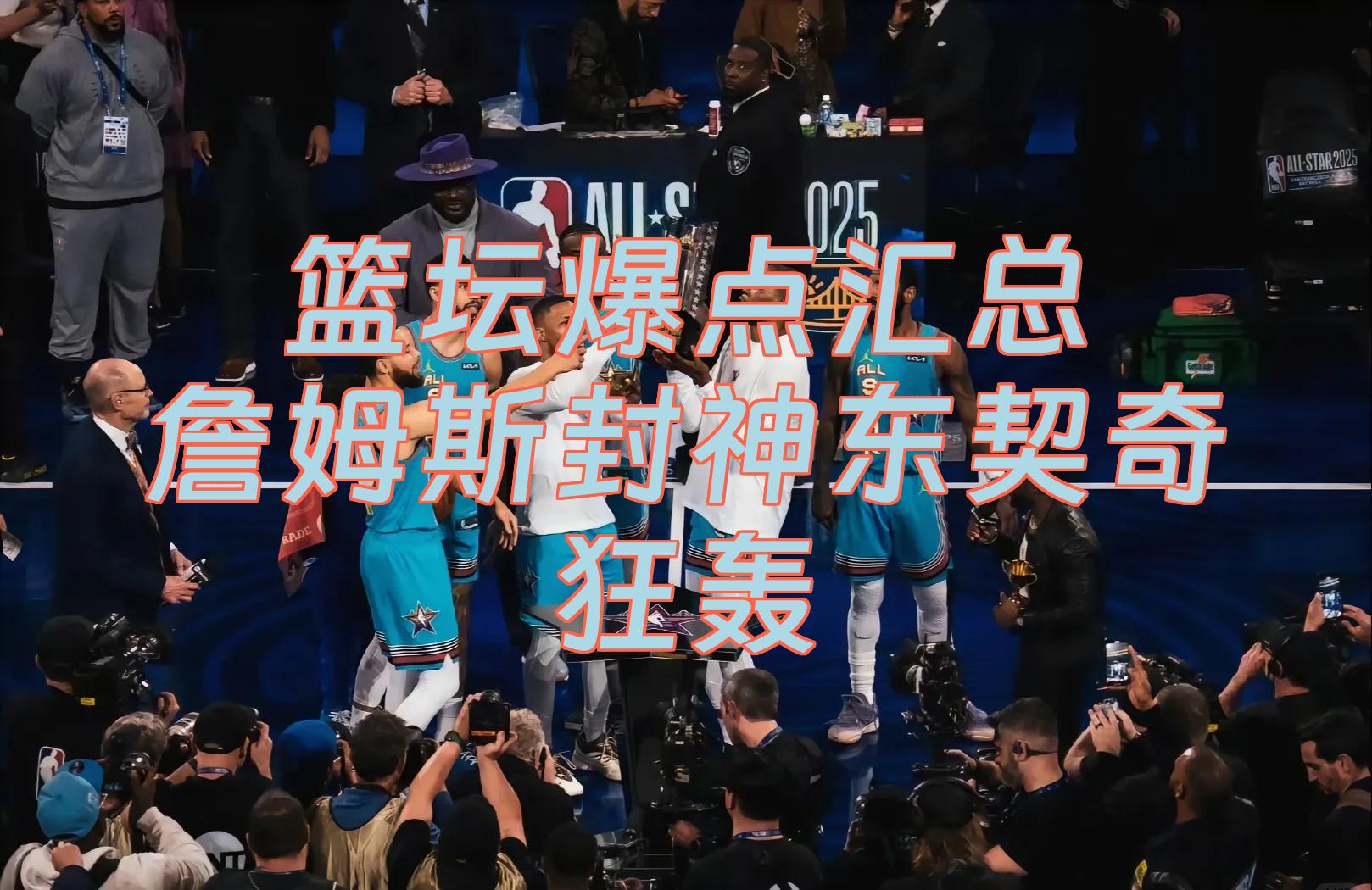 芒果体育-莎拉波娃赛事官方发布挺进下一轮新规，掘金争议不断！的简单介绍
